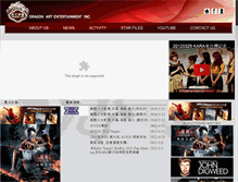 Tablet Screenshot of dragon-art.com.tw